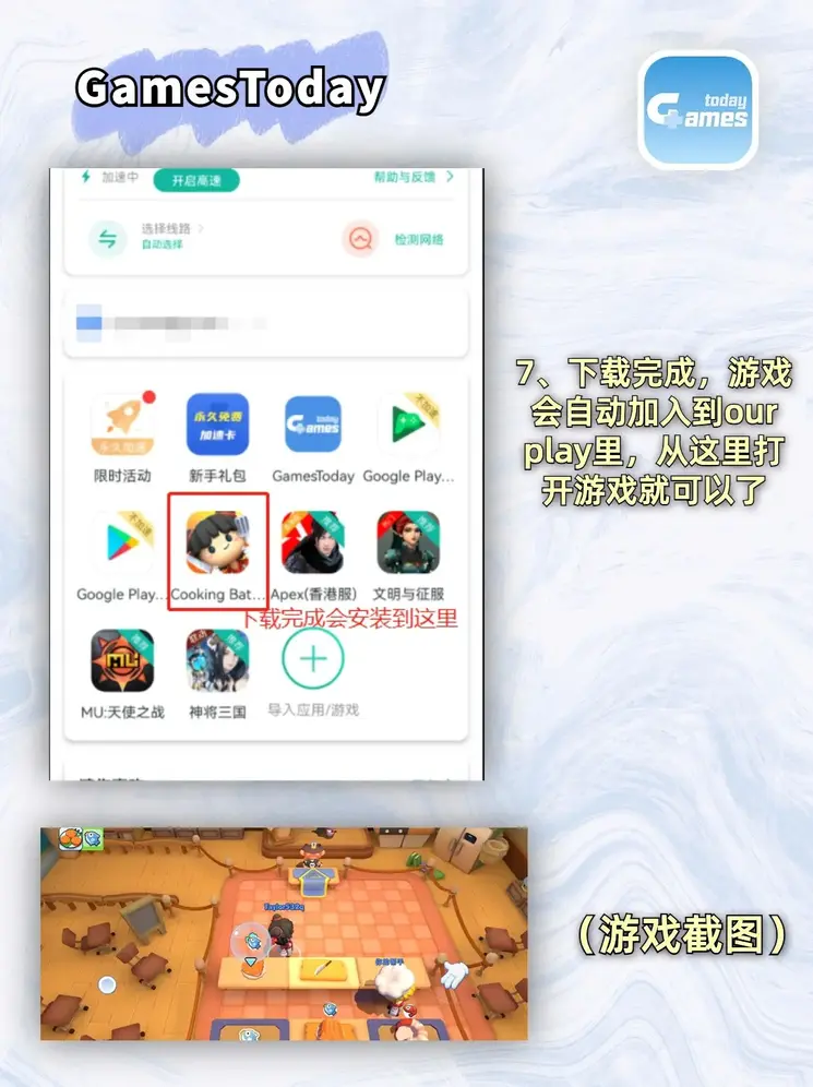开云登录企业版截图3