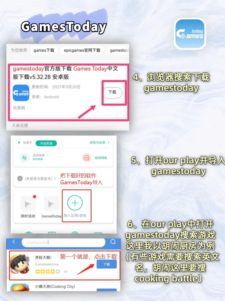 开云登录企业版截图2