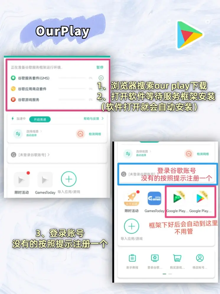 开云登录企业版截图1